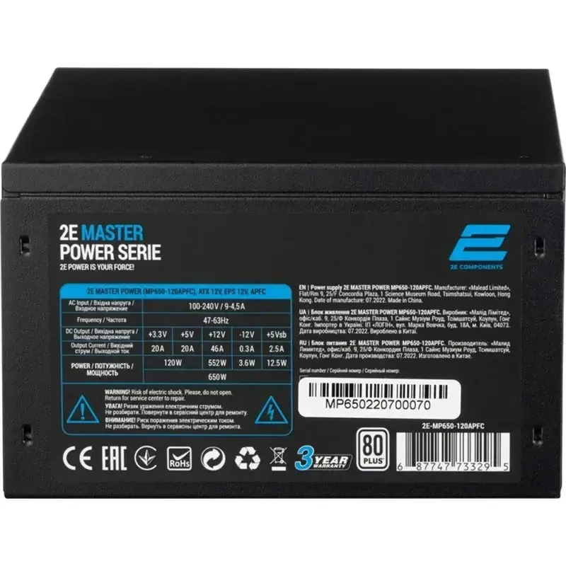 Блок живлення 2E MASTER POWER (650W) - фото - №3