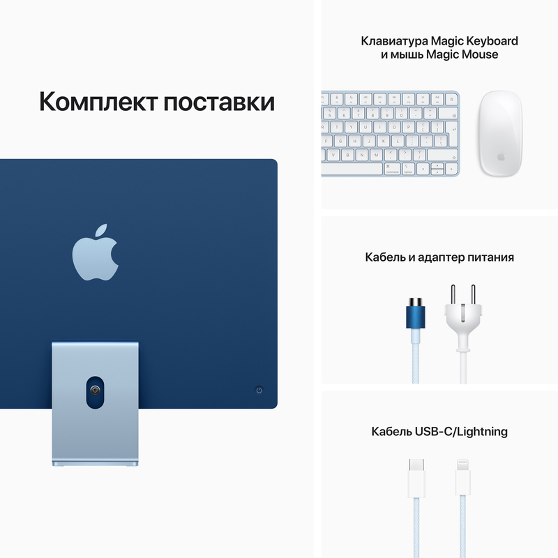 Apple iMac M1 24" 4.5K 16/256GB 7GPU Blue (Z14M) 2021 Custom фото