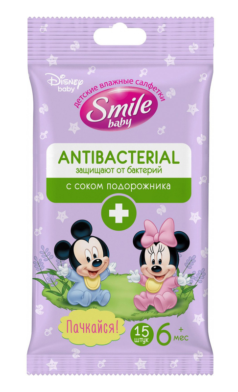 Влажные салфетки Smile Baby Antibacteria (15 шт) 42116102 фото