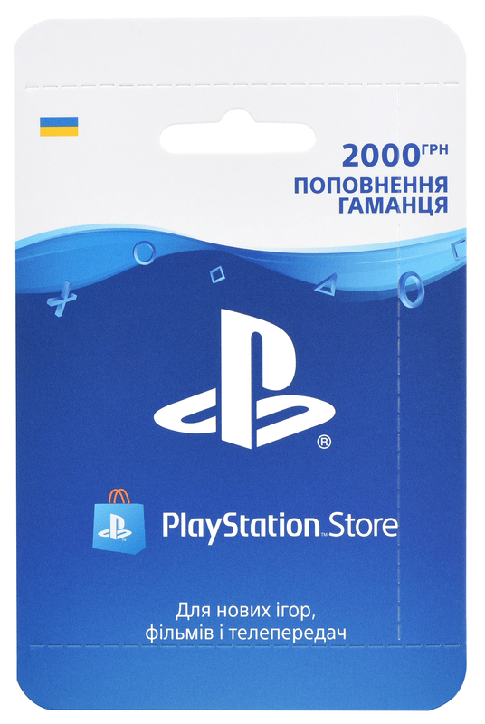 Playstation Store поповнення гаманця: Карта оплати 2000 грн фото