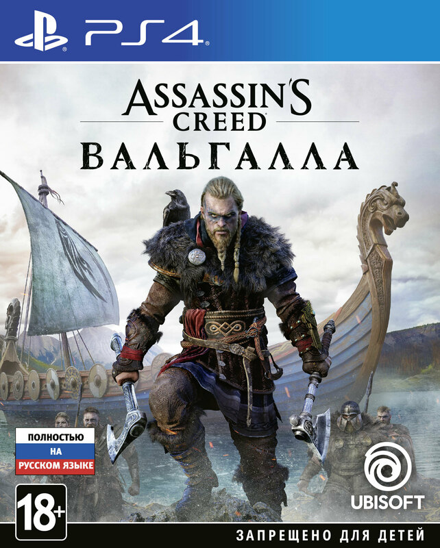 Диск Assassin's Creed Valhalla (Blu-ray, Russian version) для PS4 фото