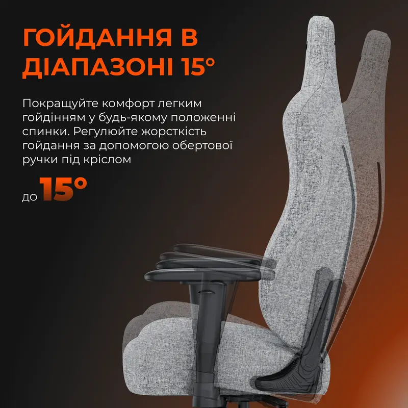 Крісло ігрове Anda Seat Novis Size L Gray Fabric - фото - №15