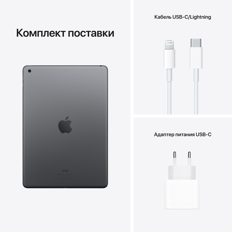 Apple iPad 9 10.2" 64GB Wi-Fi Space Grey (MK2K3) 2021 фото