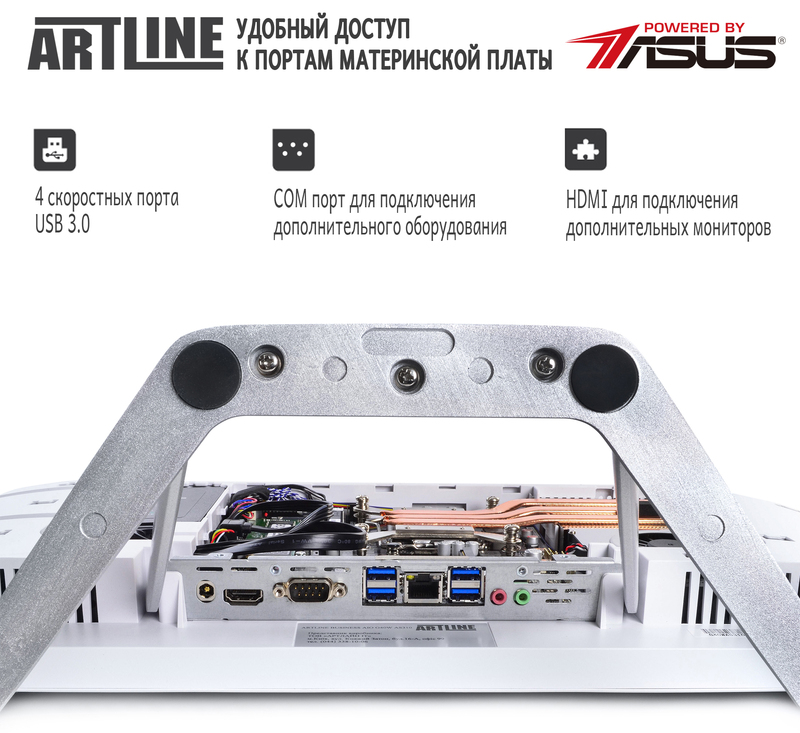 Моноблок ARTLINE Home G41 (G41v14Winw) White - фото - №5