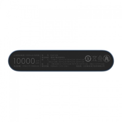 Портативная батарея Xiaomi 10 000mAh v3 (Black) PLM13ZM фото
