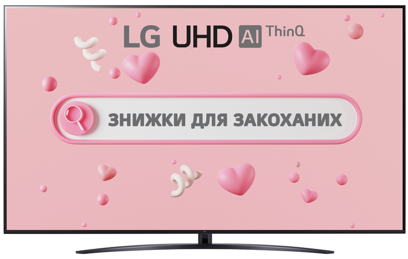 Телевізор LG 75" 4K Smart TV (75UP81006LA) фото