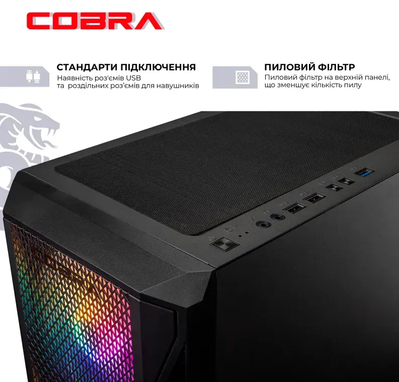 Персональний комп'ютер COBRA Advanced (A84F.64.S1.57.21309) - фото - №6