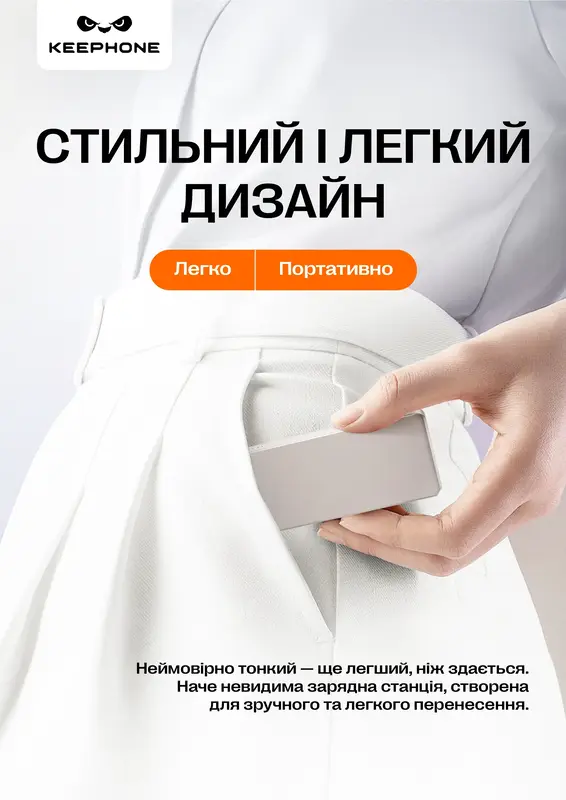 Дополнительная батарея Keephone MagCube 5000mAh Titanium (KPMAGPB-36TM) - фото - №3