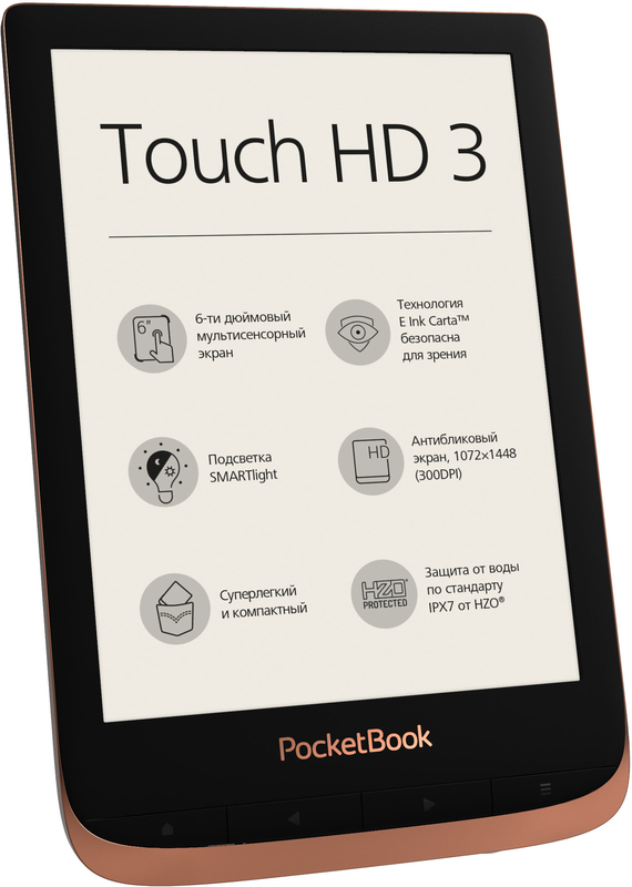 PocketBook 632 Touch HD 3 Spicy Copper (PB632-K-CIS) фото