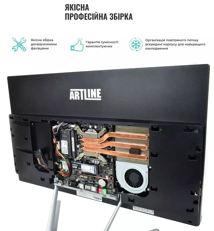 Моноблок ARTLINE Home G43 Windows 11 Pro (G43v36Win) - фото - №4
