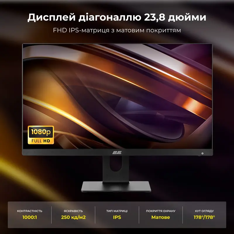 Моноблок 2E Rational K6 Black (2E-K6.0004) фото