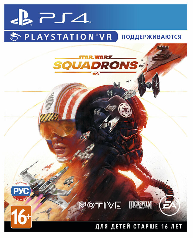 Диск Star Wars Squadrons (Blu-ray, English version) для PS4 5035228124028 фото