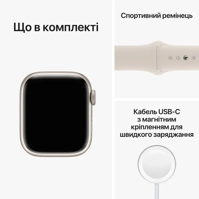 Б/В Apple Watch Series 8 45mm Starlight Aluminum Case with Starlight Sport Band (Це ТОП) - фото - №8
