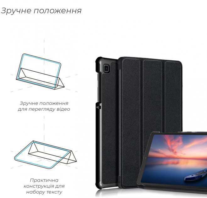 Чехол ArmorStandart для Samsung Galaxy Tab A7 Lite (Black) ARM59397 фото
