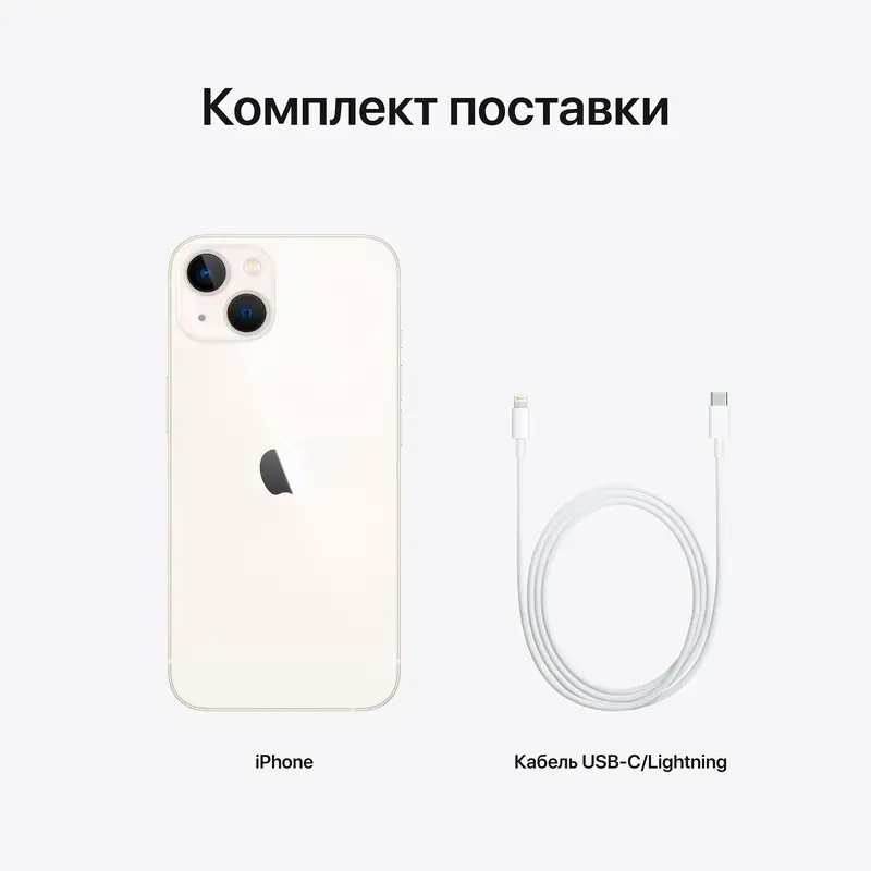 Б/У Apple iPhone 13 Mini 128Gb starlight (Це Ок) - фото - №8