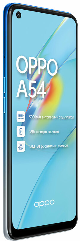 OPPO A54 4/128GB (Blue) фото
