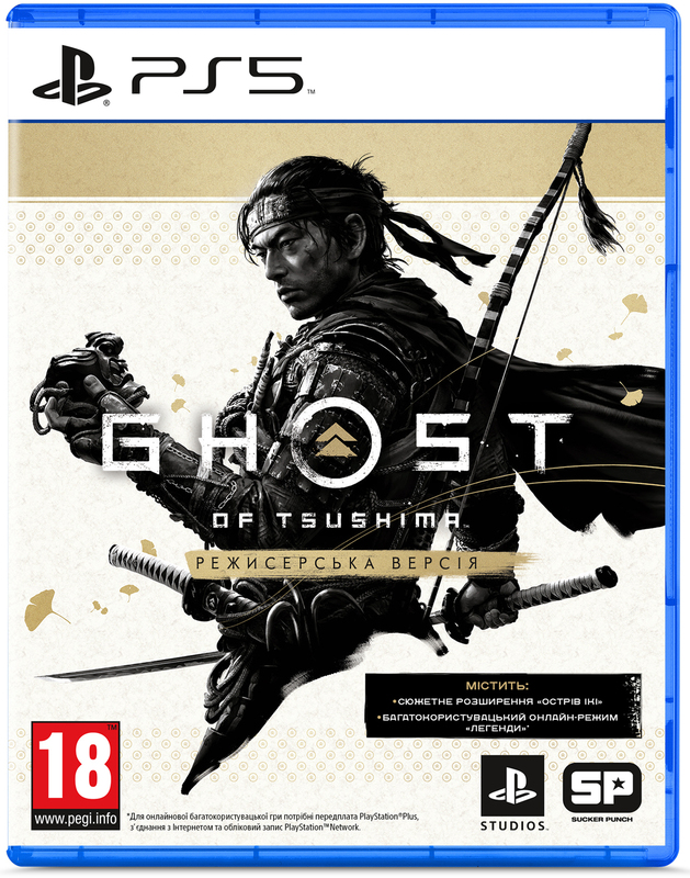 Диск Ghost of Tsushima Director's Cut (Blu-Ray) для PS5 - фото - №0