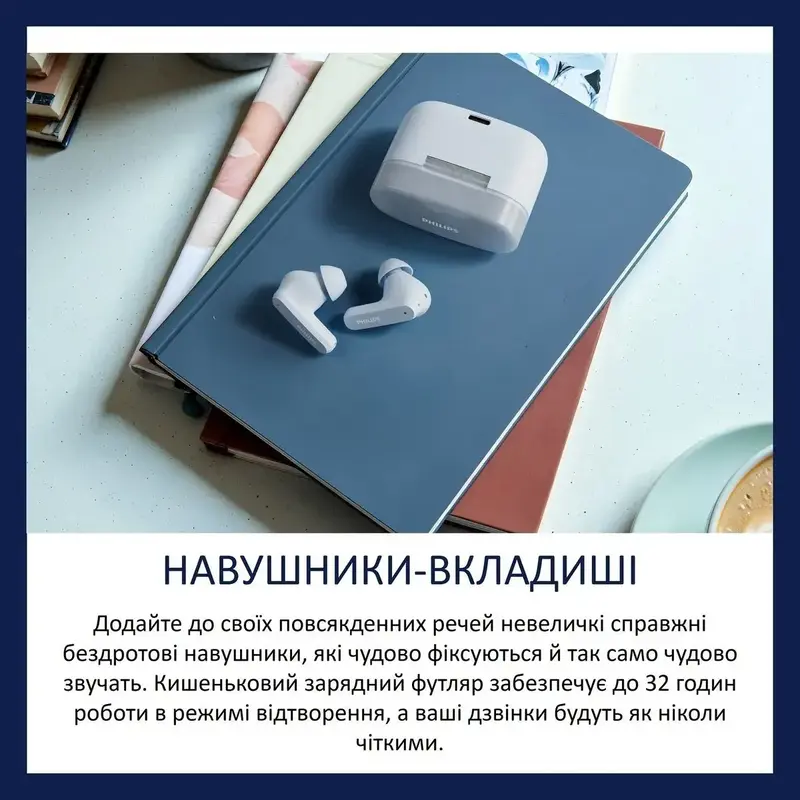 Навушники Philips TAT2000BL/00 - фото - №10