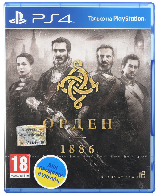Диск The Order 1886 (Blu-ray) для PS4 фото