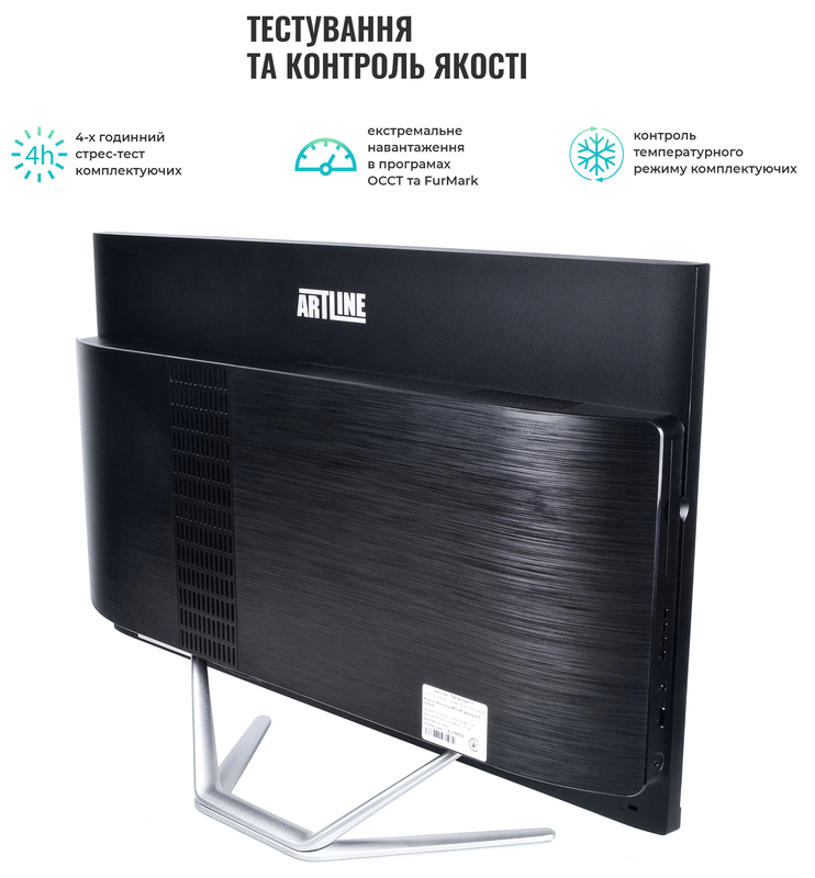 Моноблок ARTLINE Gaming G77 (G77v41Win) Black - фото - №5