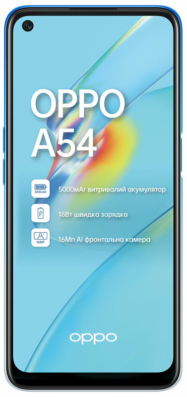 OPPO A54 4/64GB (Blue) фото