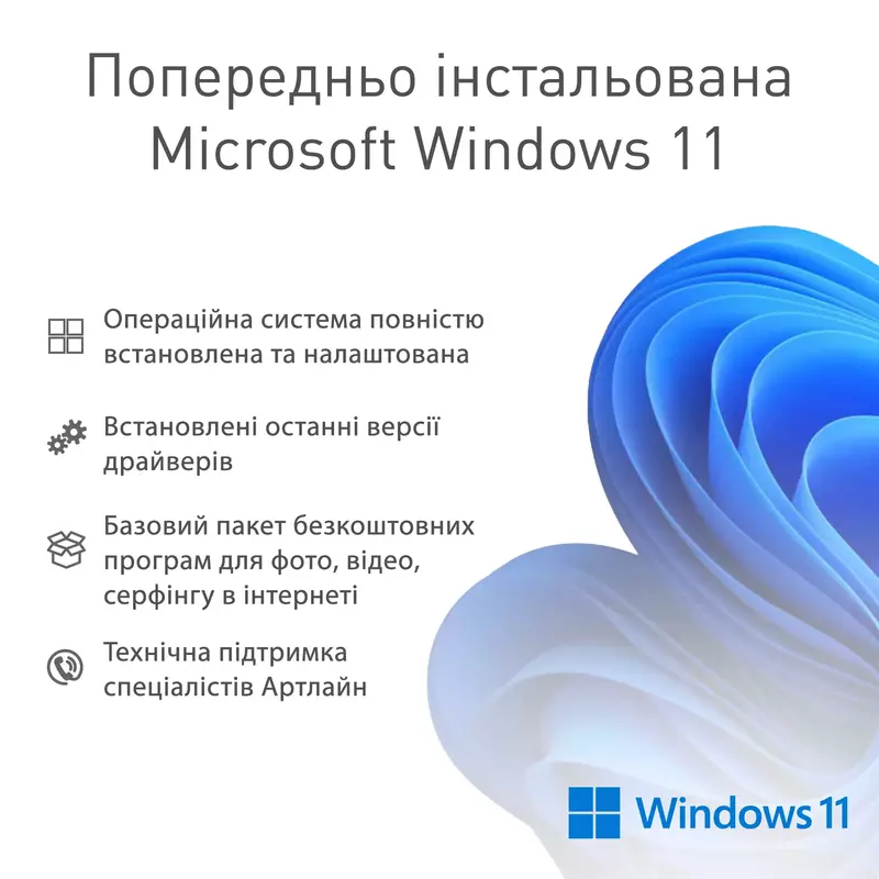 Моноблок ARTLINE Home G43 Windows 11 Pro (G43v35Win) фото