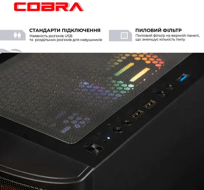Персональний комп'ютер COBRA Advanced (A87F.32.S20.57.22918) - фото - №5