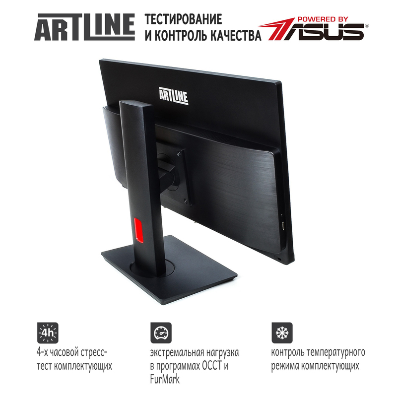 Моноблок ARTLINE Home G70 (G70v12win) Black - фото - №1