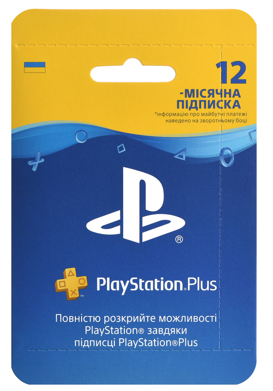 PlayStation Plus: Підписка на 12 місяців фото