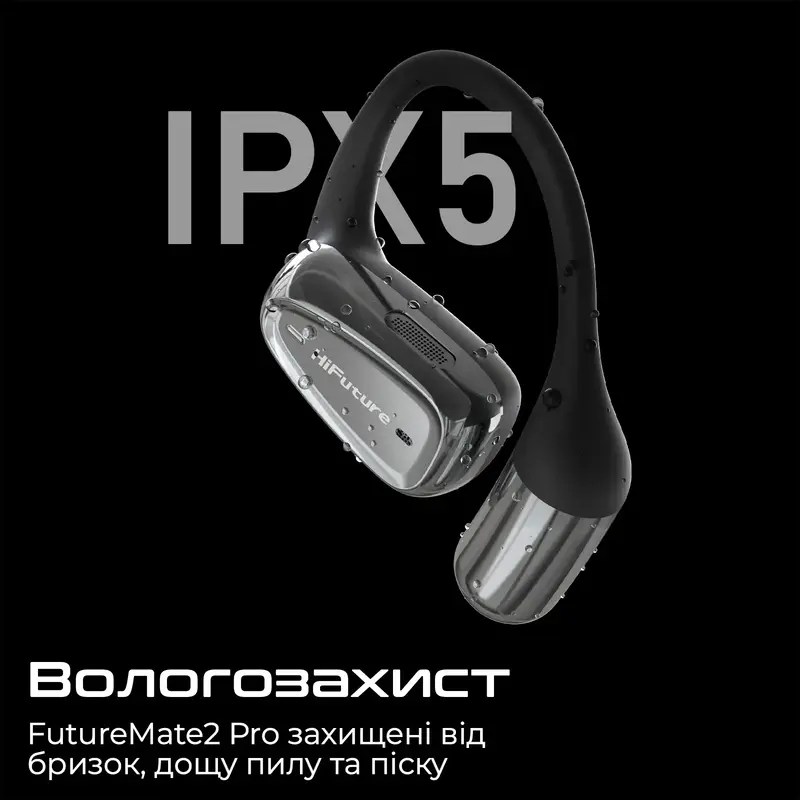 Навушники HiFuture FutureMate2 Pro Black (futuremate2pro.black) фото