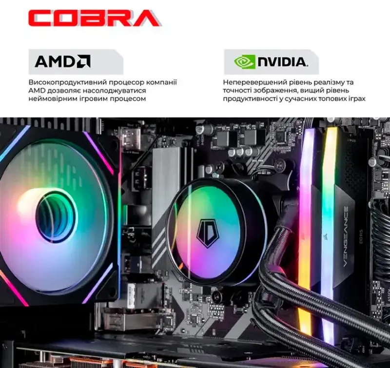 Персональний комп'ютер COBRA Gaming (A98X3D.32.S1.57.21761) - фото - №3