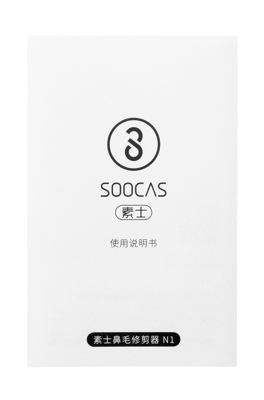 Триммер Soocas N1 Nose Hair (White) фото