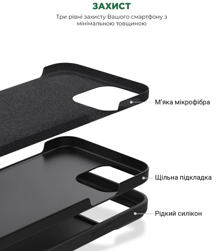 Чехол ICON Case ArmorStandart для iPhone 12/12 Pro (Plum) ARM60584 фото