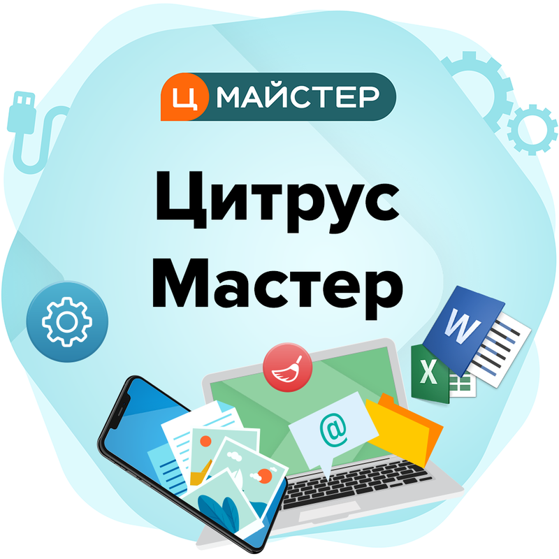 Microsoft Windows 10 Pro ESD - фото - №0