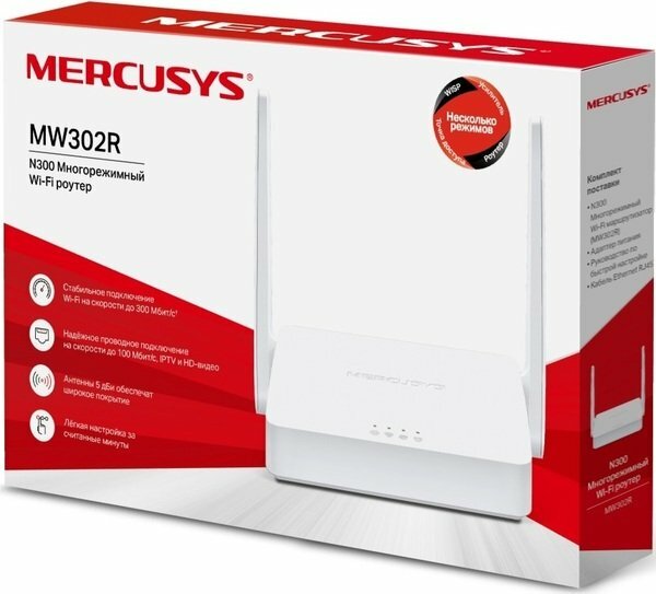 Интернет роутер Mercusys MW302R (2.4Gz) 300Мбит/с фото