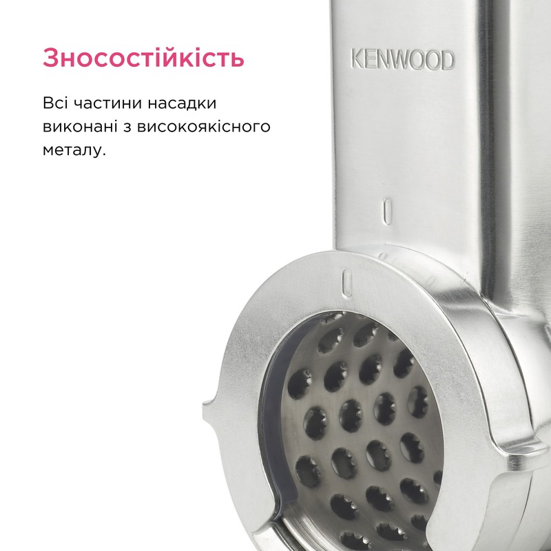 Насадка для кухонної машини Kenwood KAX643ME Терка-ломтерезка Rotofood cutter фото