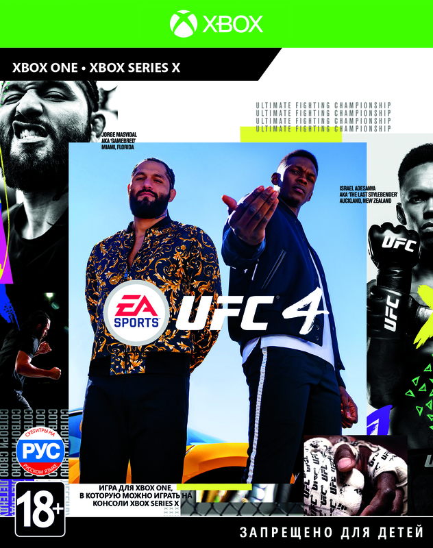 Диск One UFC 4 (Blu-ray) для Xbox фото