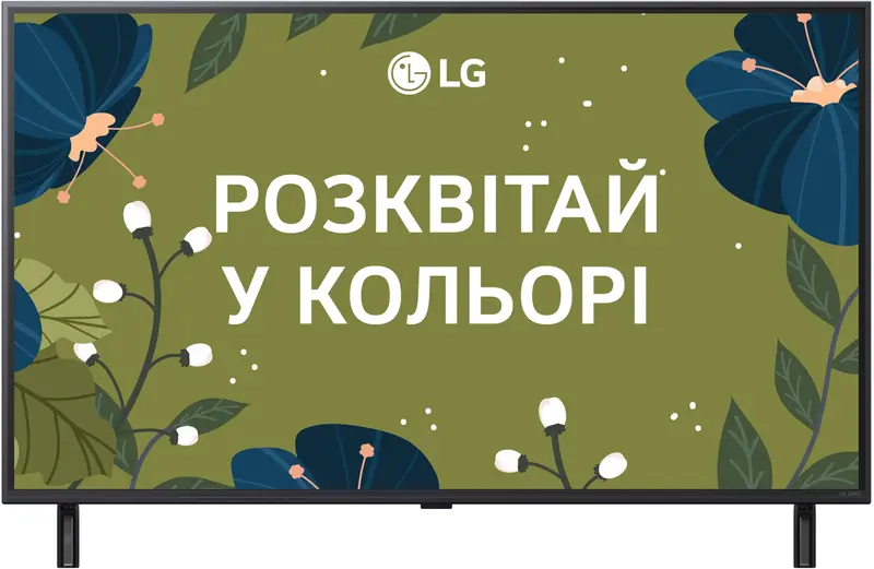 УЦІНКА Телевізор LG 43UA75006LA - фото - №0