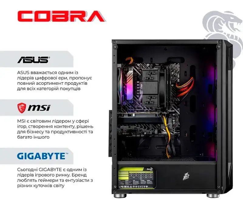Персональний комп'ютер COBRA Advanced (A84F.64.S1.57.21309) - фото - №4