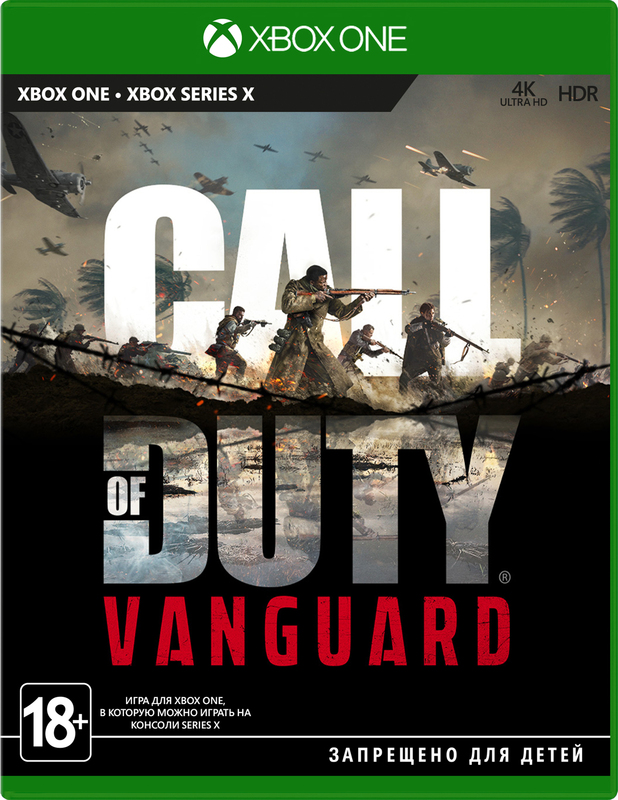 Диск Call of Duty Vanguard (Blu-Ray диск) для Xbox One фото