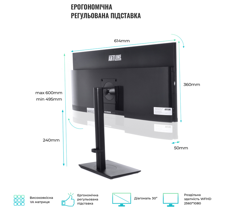 Моноблок ARTLINE Home GX330 (GX330v22Win) Black - фото - №1