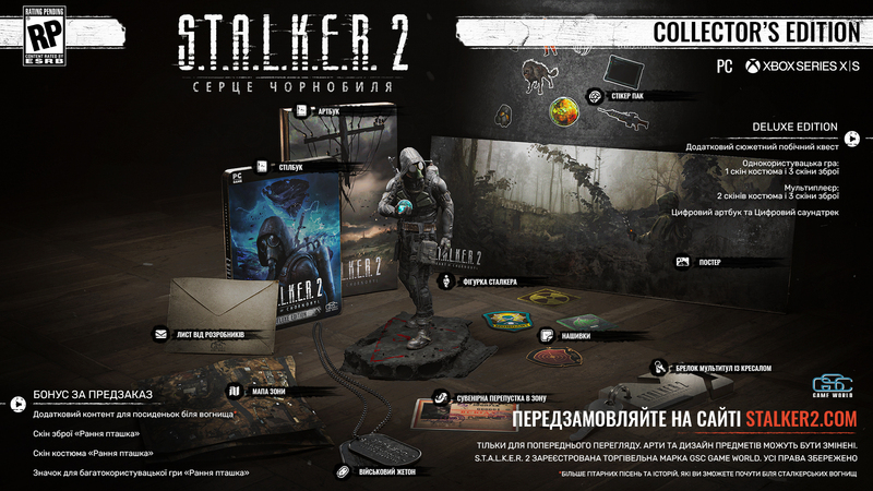 Игра S.T.A.L.K.E.R. 2 Collector's Edition для PC фото