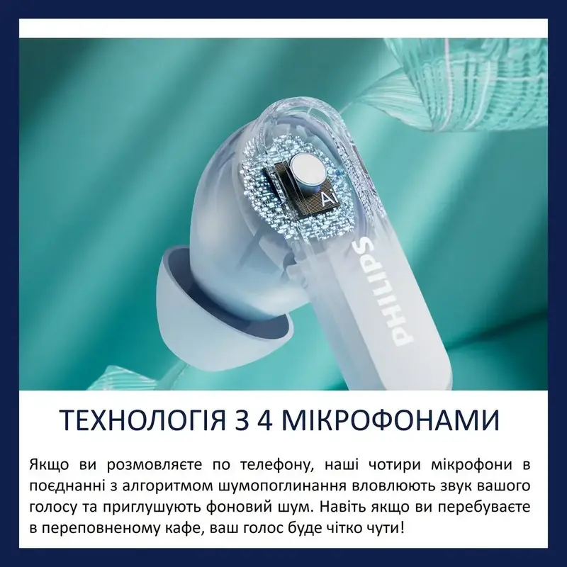 Навушники Philips TAT2000BL/00 - фото - №11