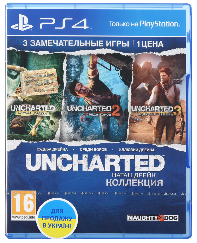 Диск Uncharted: Натан Дрейк. Коллекция (Blu-ray, Russian version) для PS4 фото
