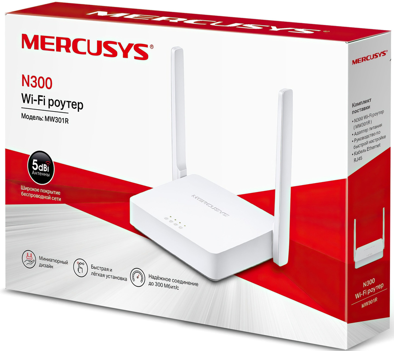 Интернет роутер Mercusys MW301R 2.4Gz 300Мбит/с фото
