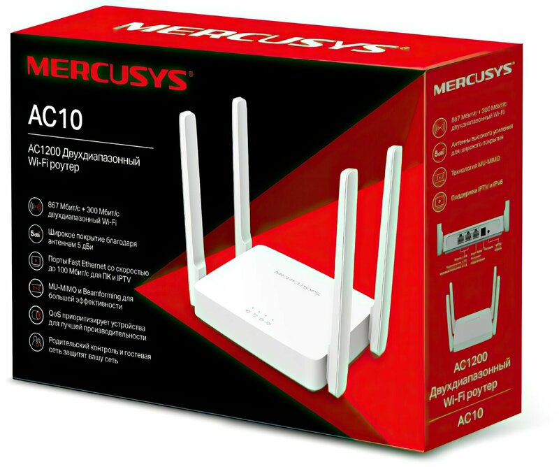Интернет роутер Mercusys AC10 (2.4Gz/5Gz) 300+867Мбит/с фото