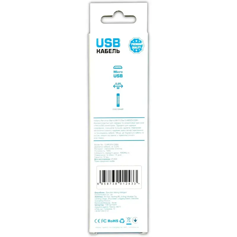 Kабель USB - microUSB Remzona 1 M (18W) чорний - фото - №2
