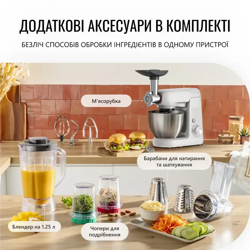 УЦІНКА Кухонна машина Tefal QB525B38 - фото - №3
