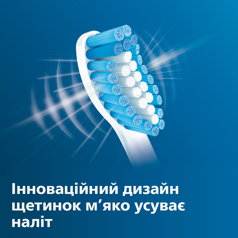 Насадки для електричної зубної щітки PHILIPS Sonicare Sensitive HX6052/07 фото