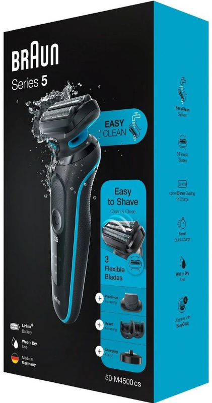 Електробритва BRAUN Series 5 50-M4500cs - фото - №1